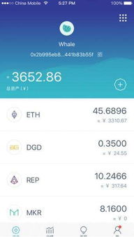 imtoken官网app地址