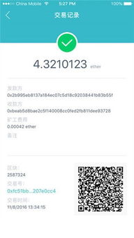 imtoken官网app地址