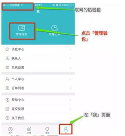 imtoken冷钱包软件排行
